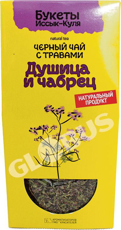 Аксессуар для бани Набор Запарок в сумочке 3шт (Эвкалипт, Душица, Чабрец) 