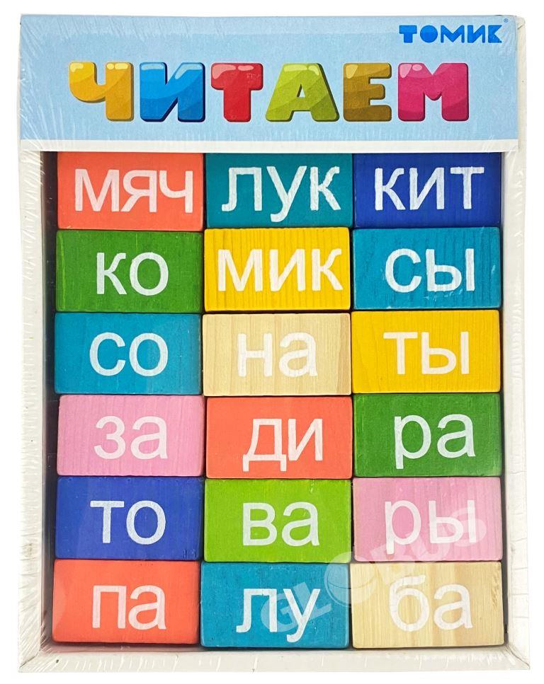 Игра настольная Учимся: Слоги (Россия)