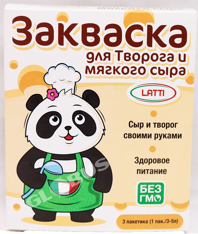 Закваска с нуля