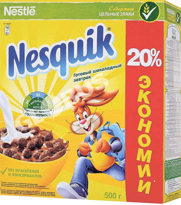 Доставка Шарики кукурузные Nestle Nesquik шоколад г на дом по низкой цене. витамин-п-байкальский.рф