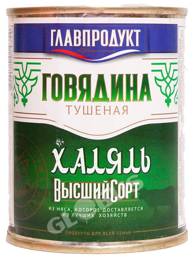 Говядина тушеная 