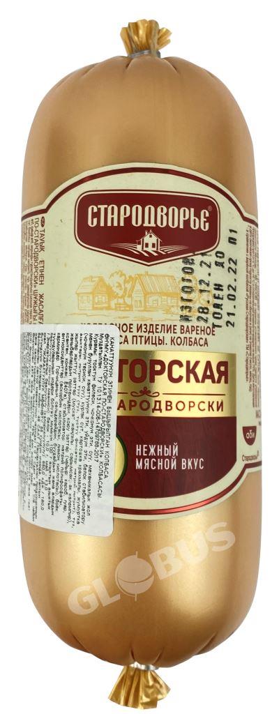 «Шоколадная колбаса» – «Холодная собака», «Ломтик ежика» и другие варианты