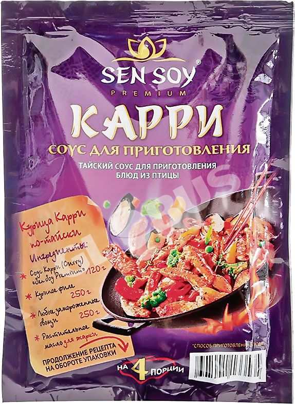 Карри соус рецепт с фото, как приготовить на zamkitu.ru