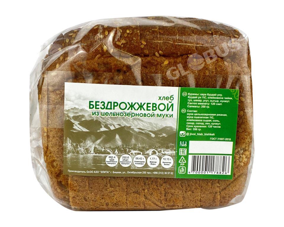 Хлеб для начинающих – рецепт вкусного хлеба от Бабушки Эммы