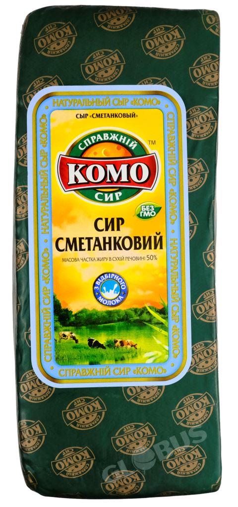 Сыр комо сметанковый