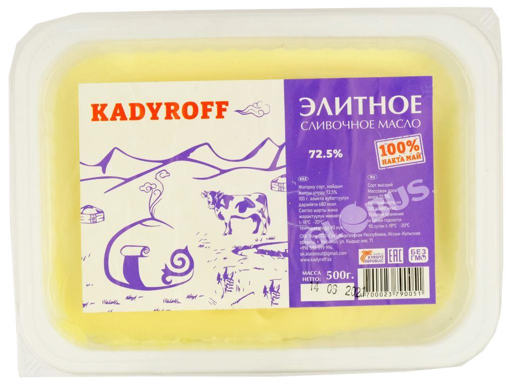 Доставка Масло сливочное Kadyroff натуральное 72,5% 500г на дом по низкой  цене. globus-online.kg.