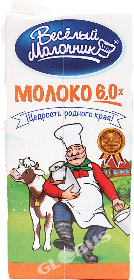 Веселый молочник xD - Картинки и фото рыбаков