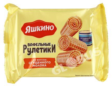 Яшкино. Таблица калорийности и химический состав продуктов питания.