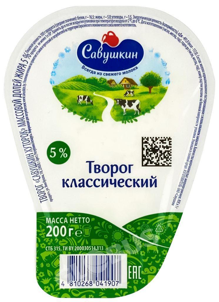 Таблица калорийности продуктов в 100 граммах