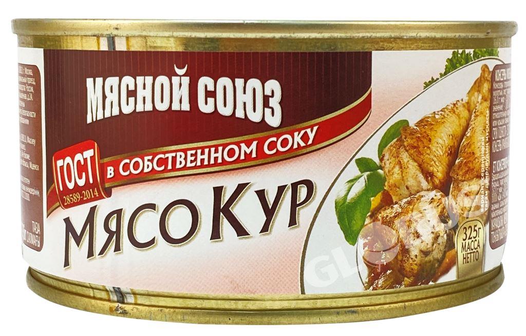 Домашние мясные консервы — технология и приготовление тушенки из мяса в домашних условиях