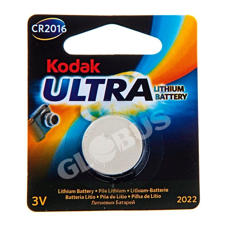Pila De Lithium 3V CR2016 Kodak