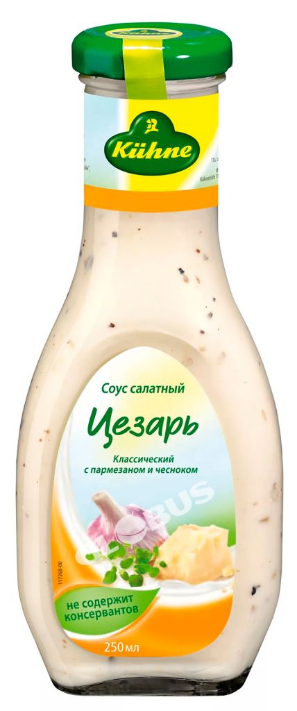 Соус цезарь