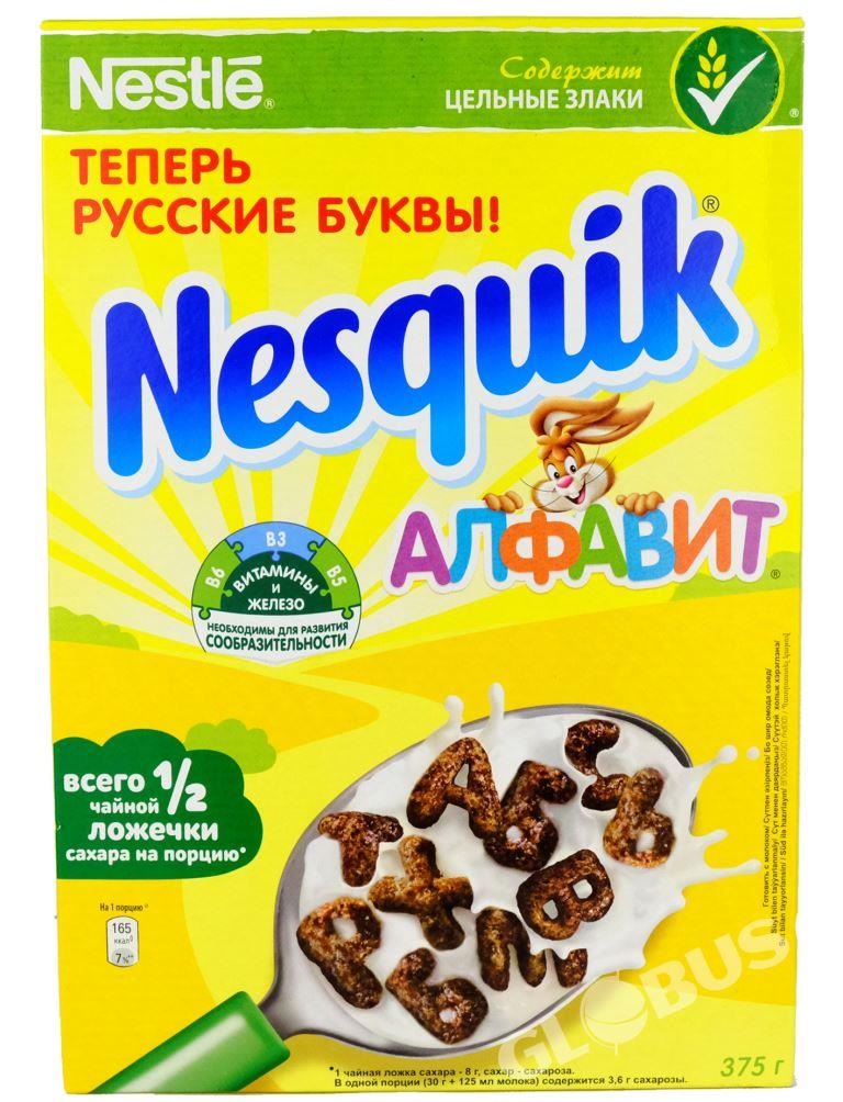 Завтраки nesquik