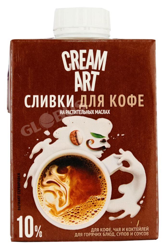 Крем арт. Сливки Cream Art 20. Напиток сливки сливки общества. Cream Art сливки 20 новая упаковка. Сливки Creamart 10% штрих код 500гр.